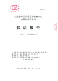 SF-1 report