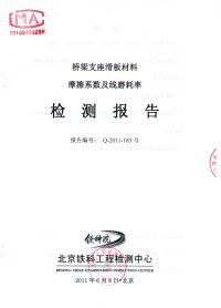 超高15KM报告